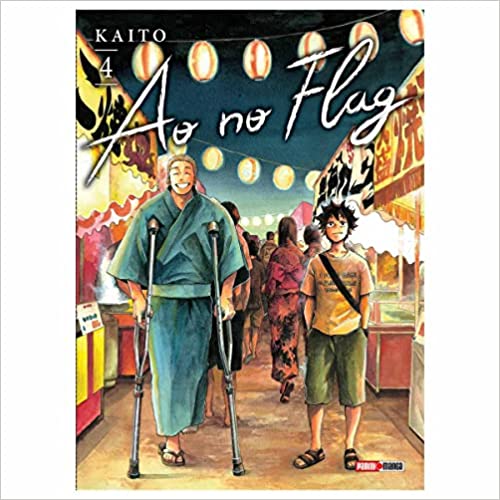 AO NO FLAG #4