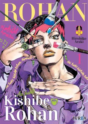 ASI HABLO KISHIBE ROHAN #1