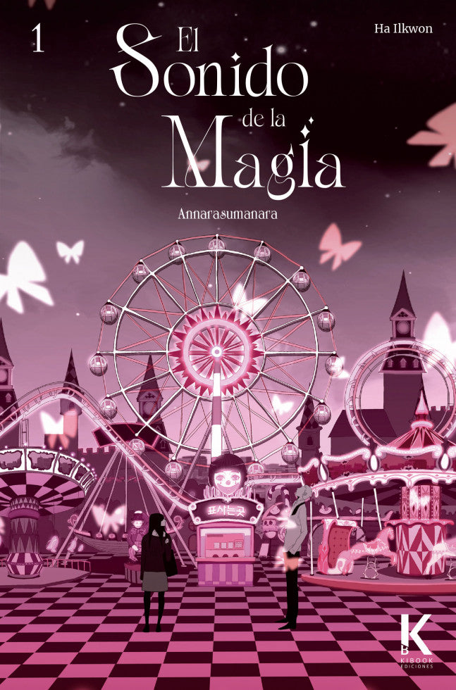 EL SONIDO DE LA MAGIA #1