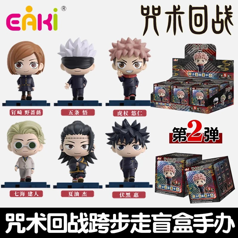 EAKI - Jujutsu Kaisen Step by Step Series 2