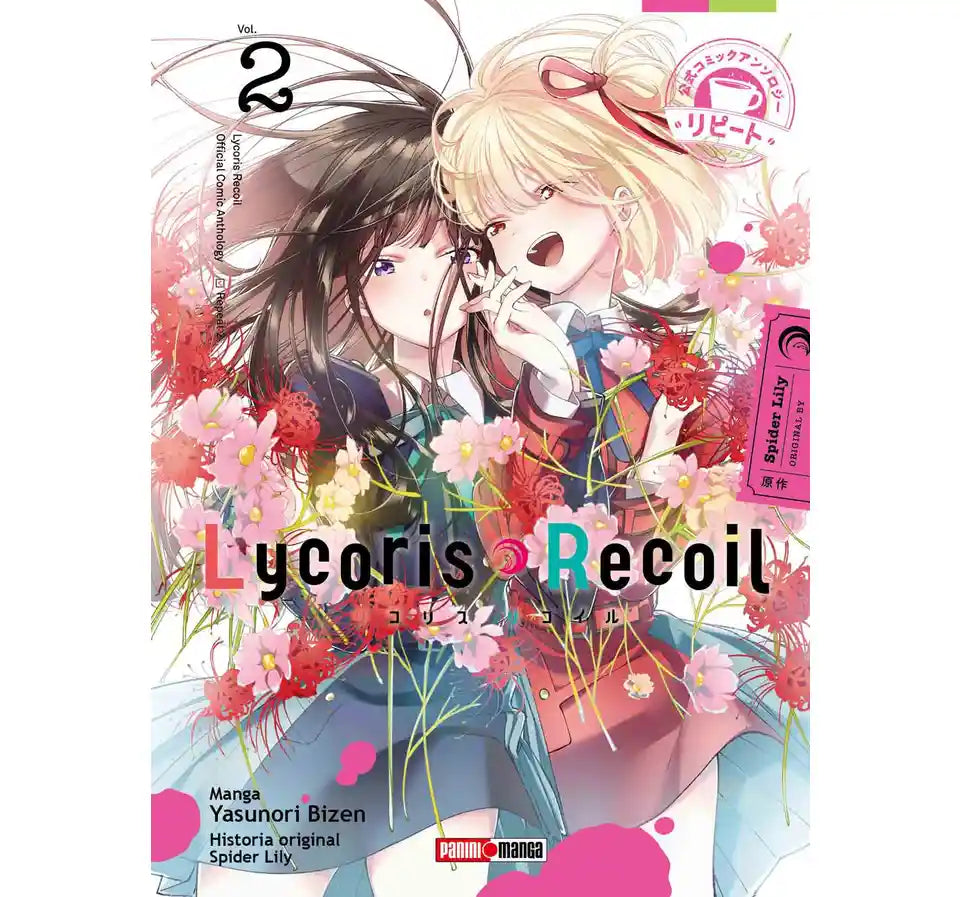 LYCORIS RECOIL ANTHOLOGY REPEAT #02