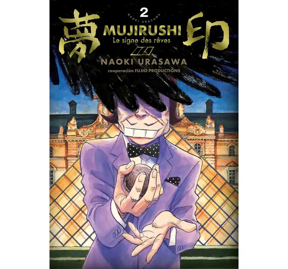 MUJIRUSHI LUX EDITION #1 Y #2