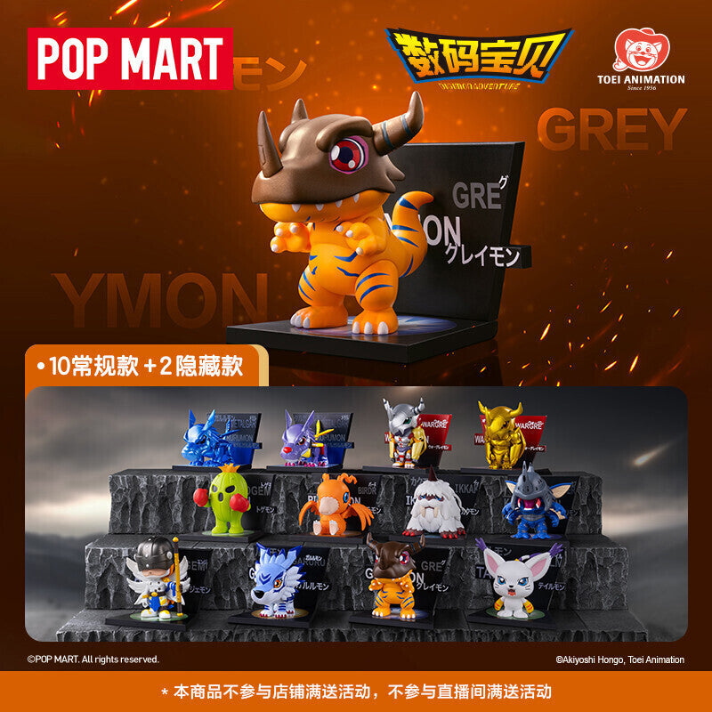 POP Mart - Digimon Adventure Fridge Magnet