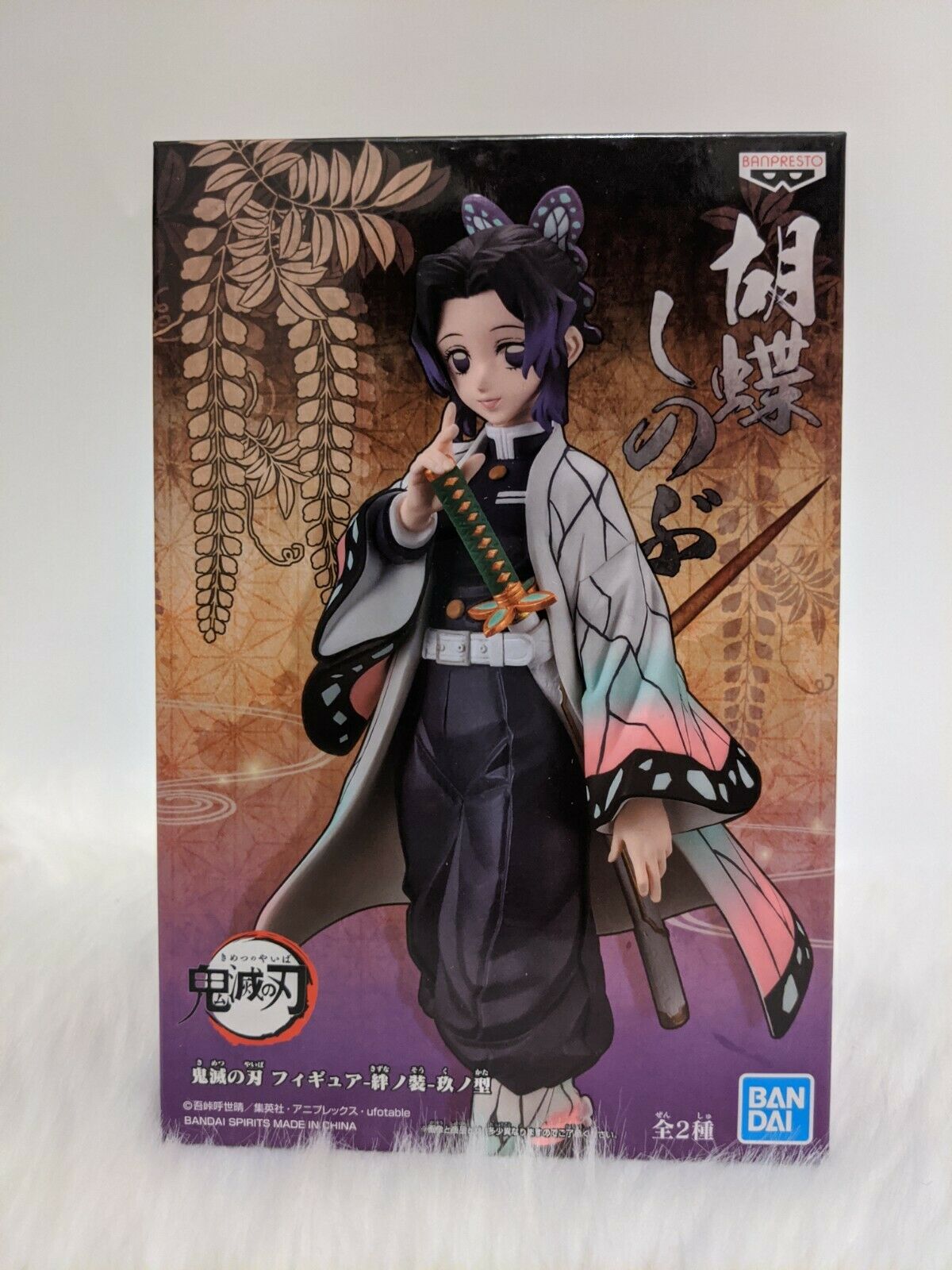 Banpresto Demon Salyer - Shinobu Kocho