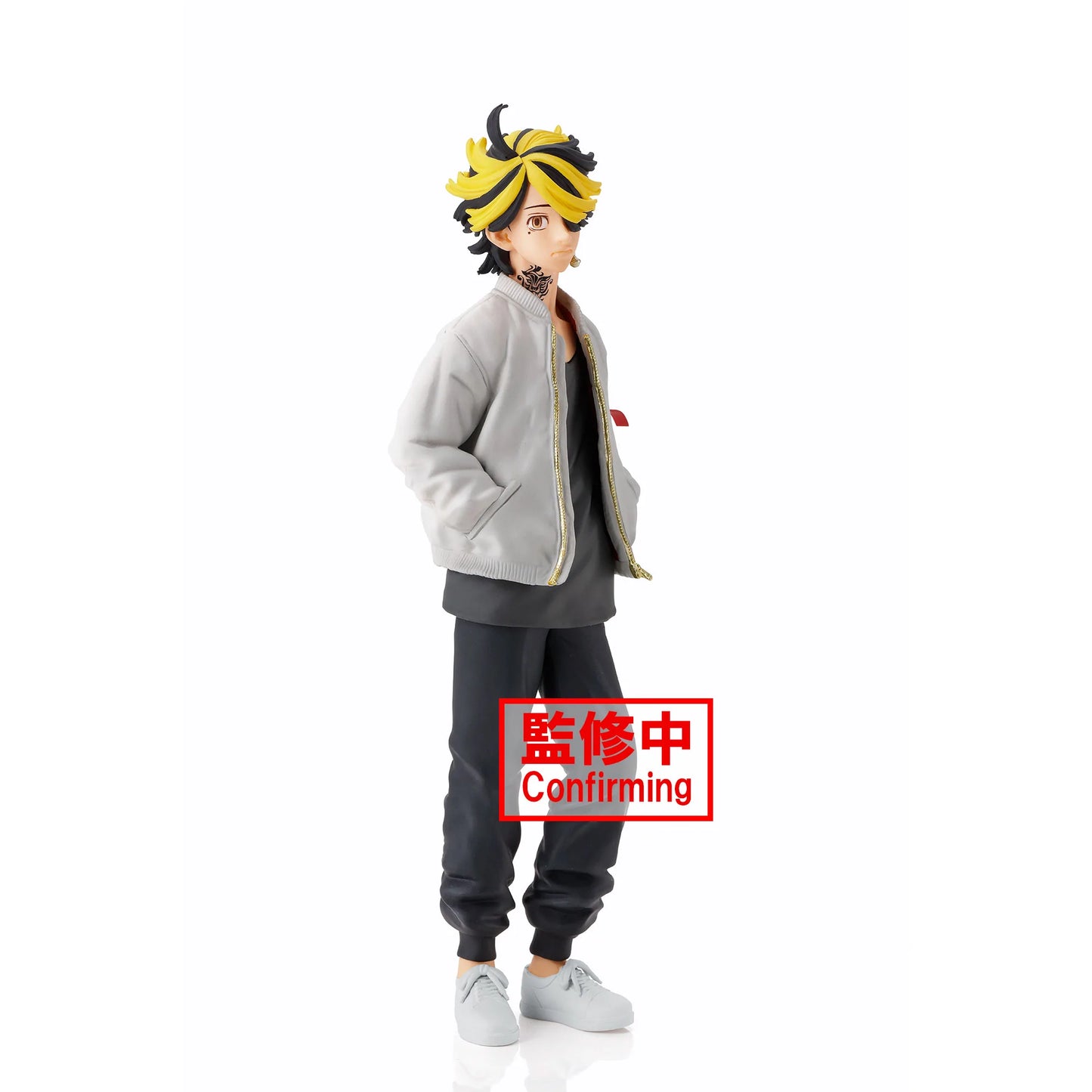 Banpresto Tokyo Revengers - Kazutora Hanemiya