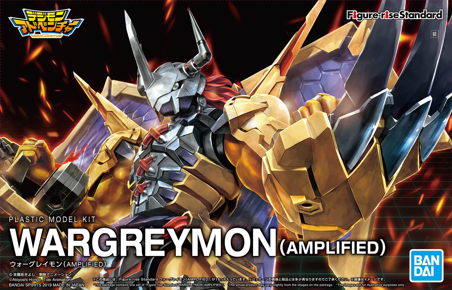 Bandai Spirits Digimon Wargreymon Amplified Figure-rise Model Kit