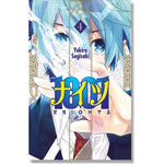1001 KNIGHTS #4