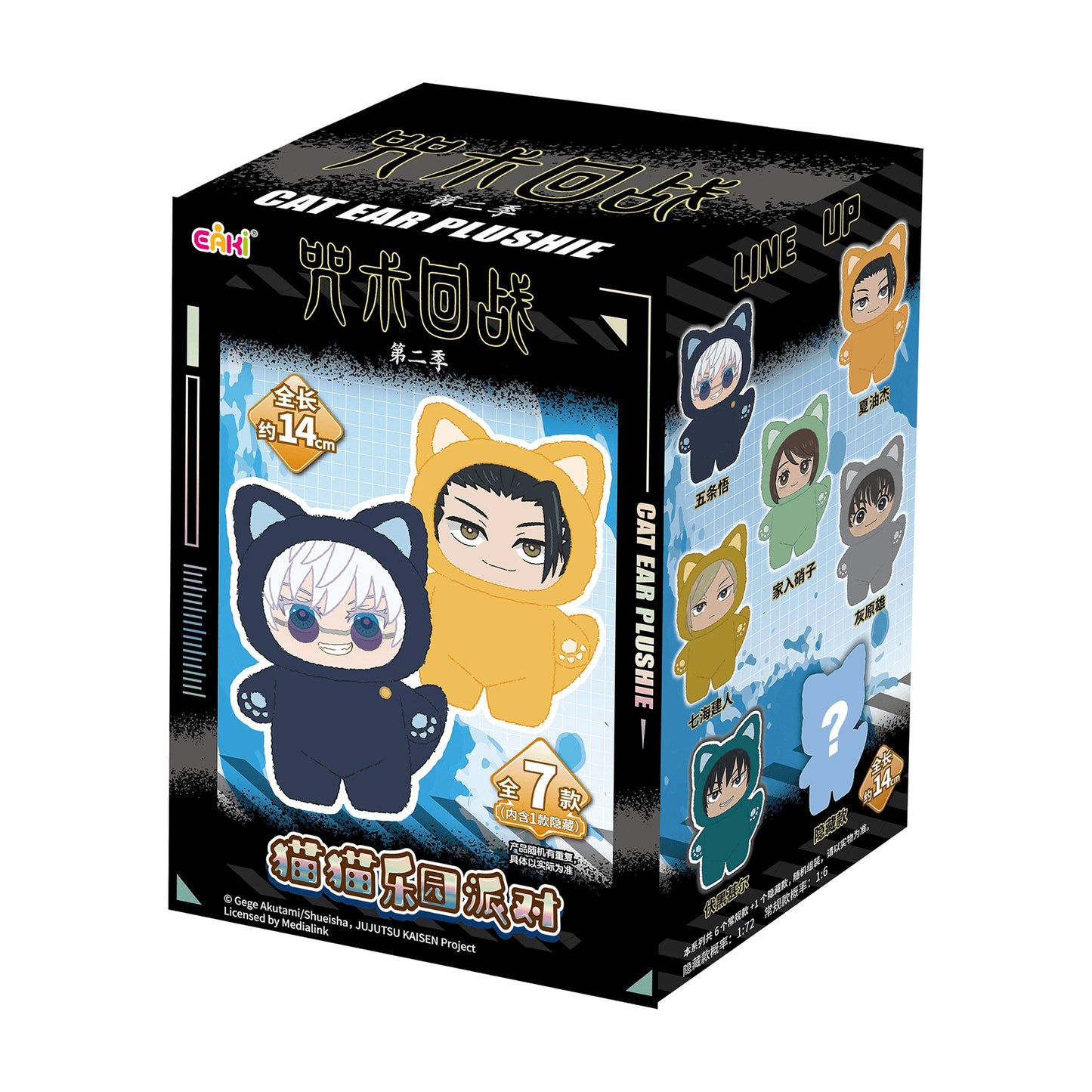 EAKI - Jujutsu Kaisen Cat Ear Plush (1 Box)