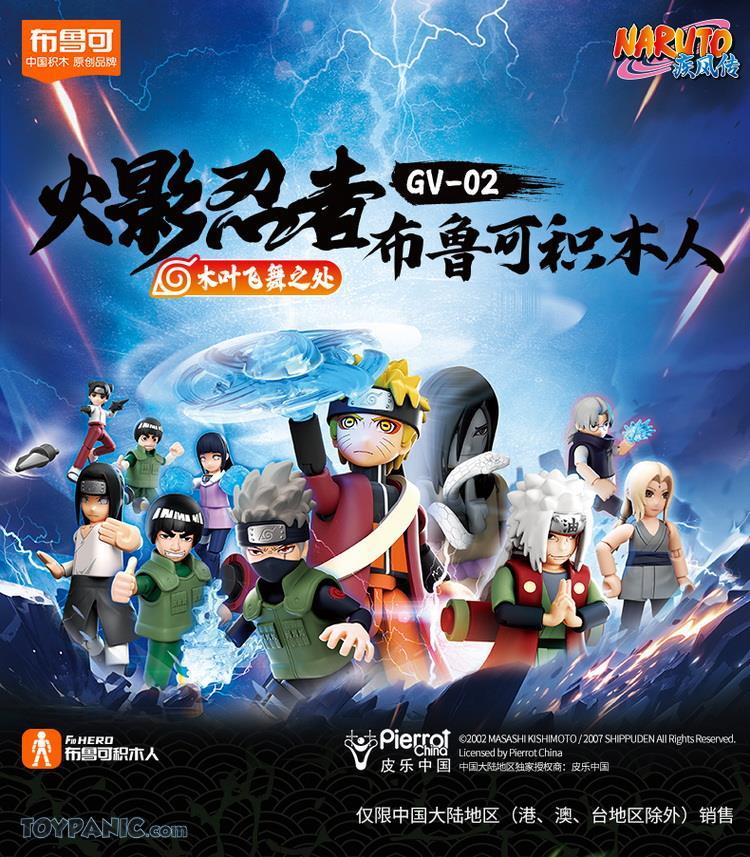 Blokees - Naruto Shippuden GV-02
