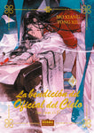 LA BENDICION OFICIAL DEL CIELO #04