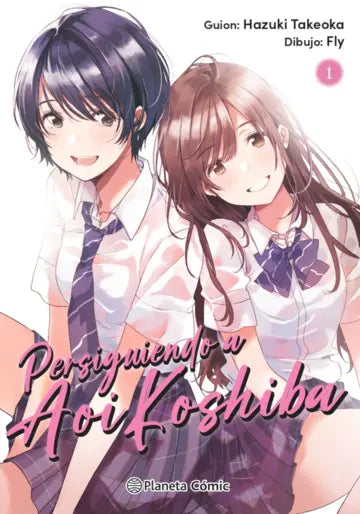 PERSIGUIENDO A AOI KOSHIBA #1