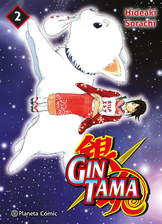 GINTAMA #2