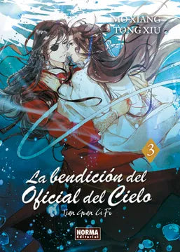 LA BENDICION DEL OFICIAL DEL CIELO #03