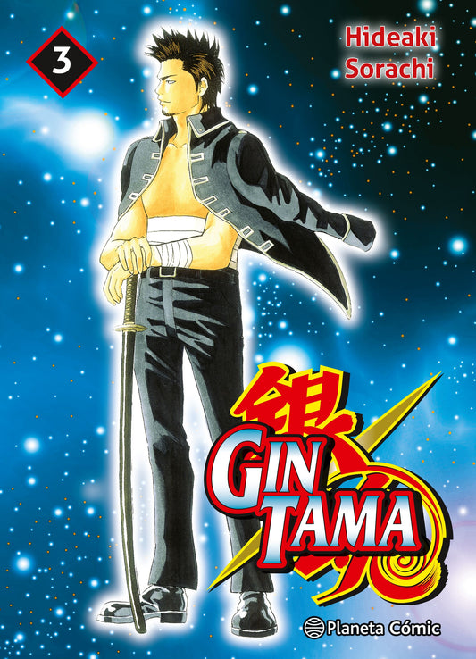 GINTAMA #3