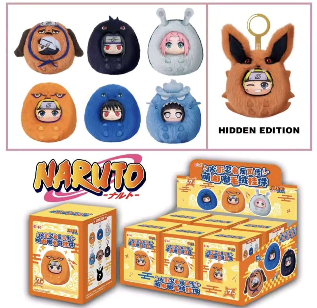 EAKI - Naruto Colgante Beast Party
