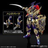 Model Kit Yu-Gi-Oh - Black Luster Soldier Figure-Rise Amplified