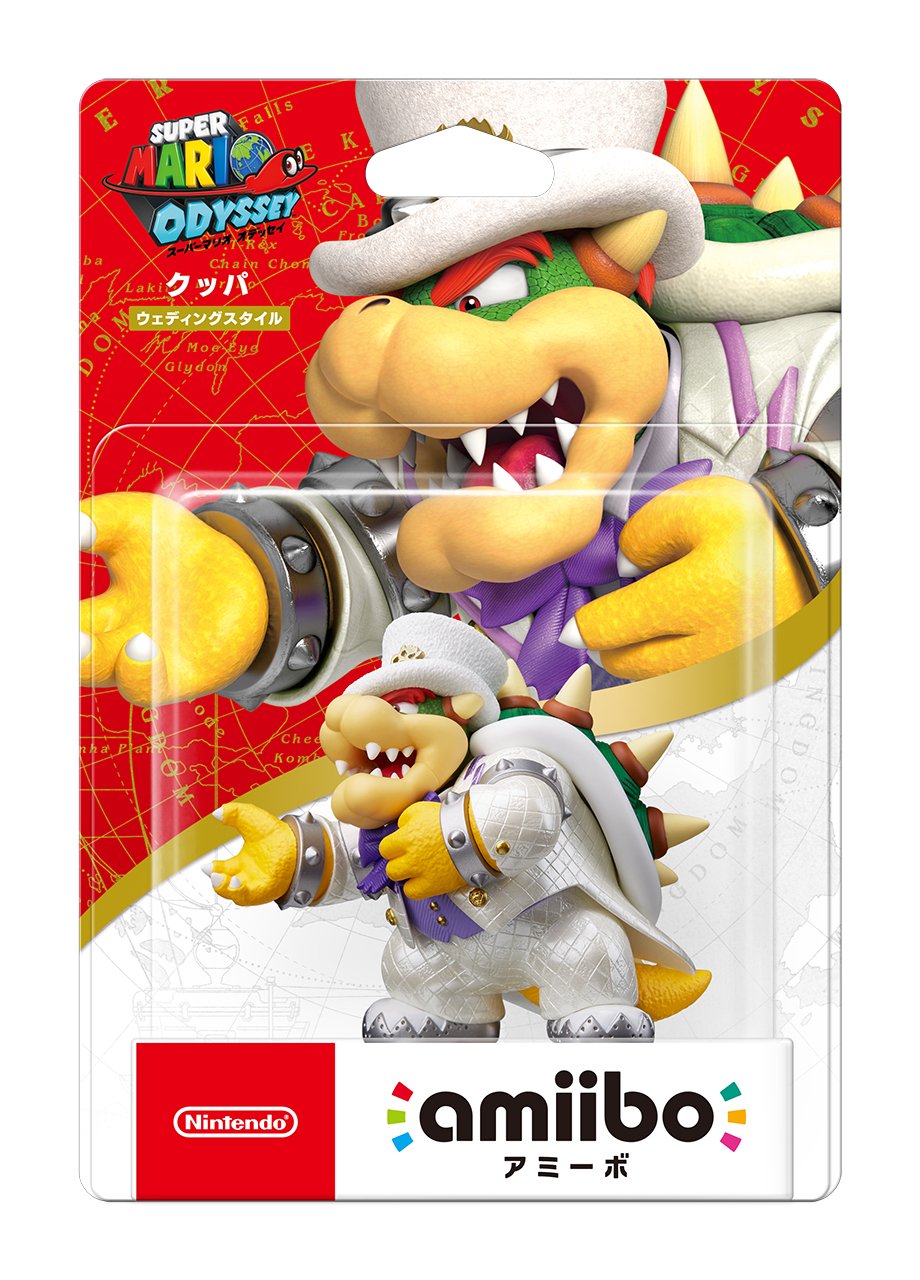 Amiibo Bowser Wedding