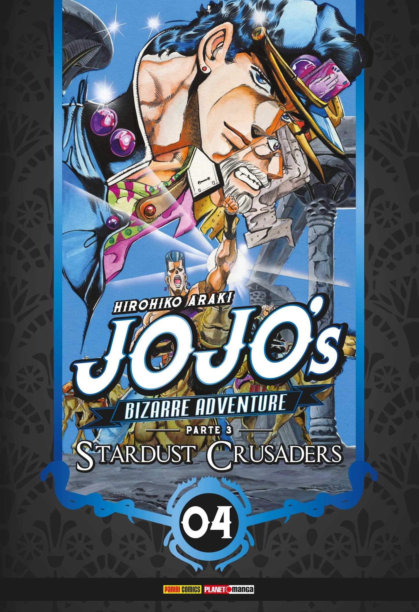 JOJO´S BIZARRE ADVENTURE 3, STRADUST CRUSADERS #4