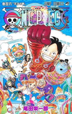 ONE PIECE #106 PANINI MX (PREVENTA)