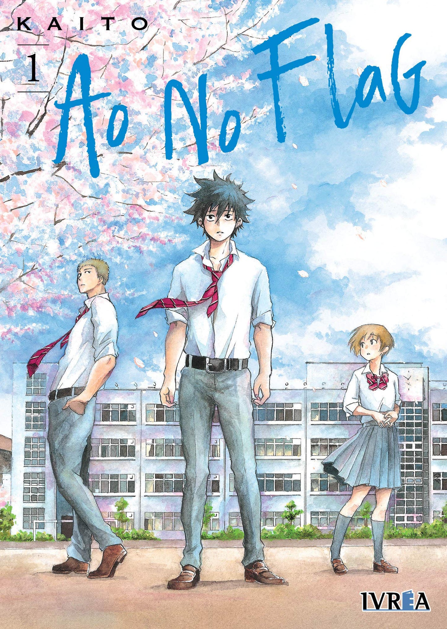 Ao no flag #1
