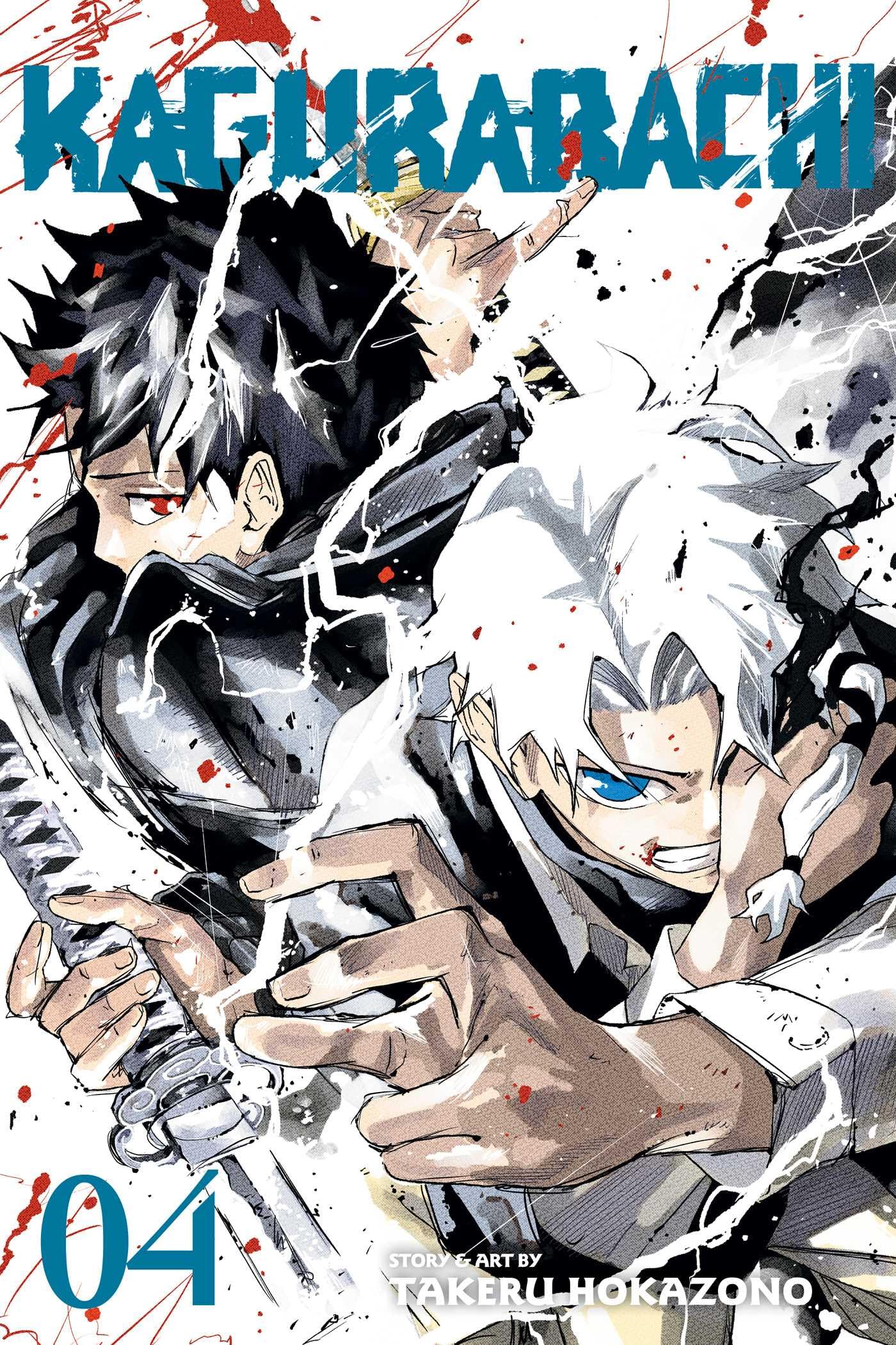 KAGURABACHI #4