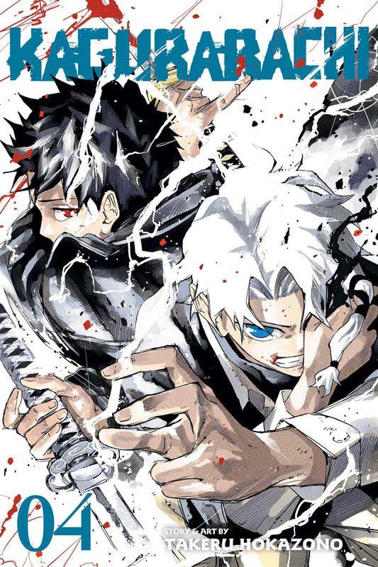 KAGURABACHI #4