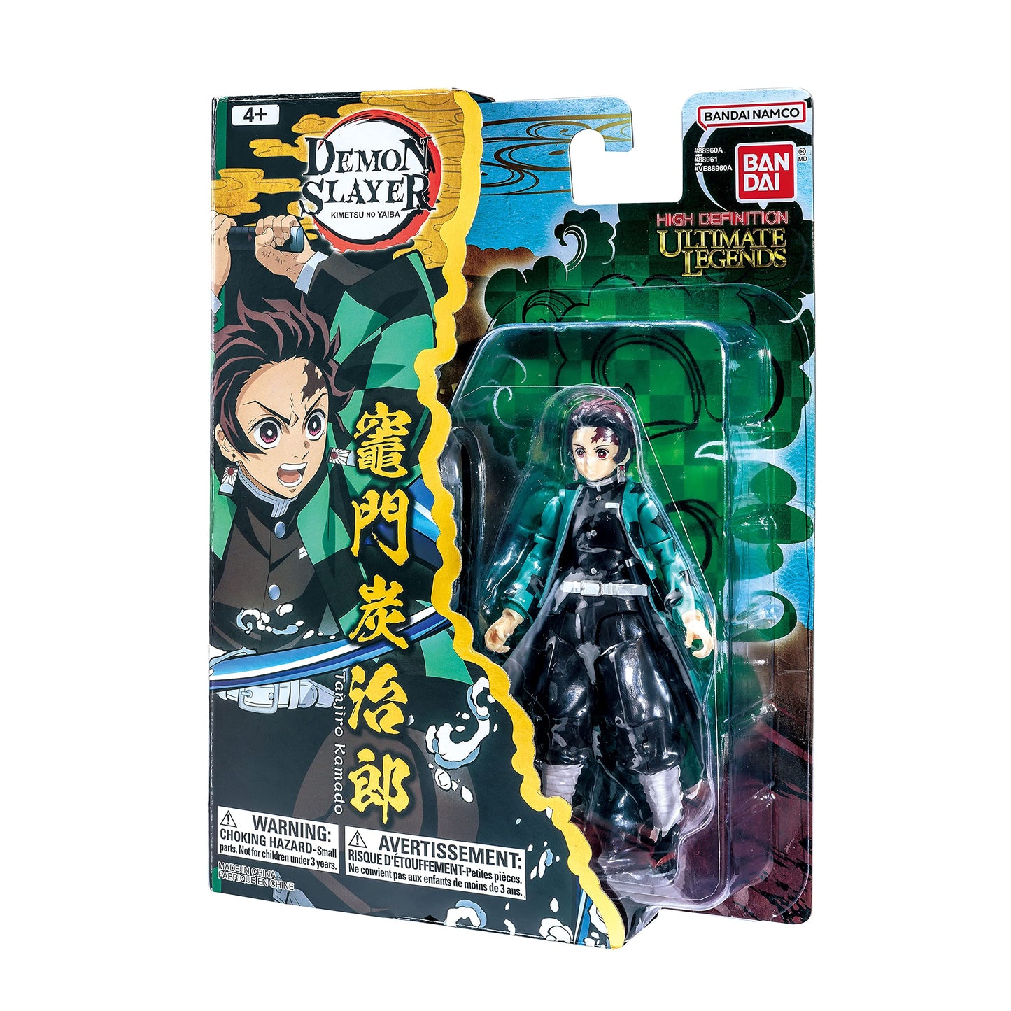 Ultimate Legends HD - Tanjiro Kamado