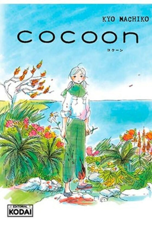 COCOON