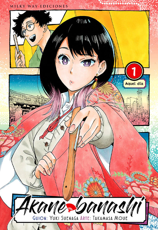 AKANE BANASHI #1