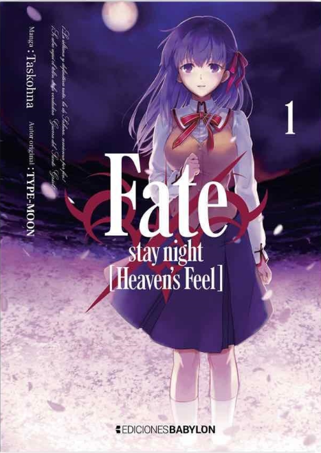 FATE / STAY NIGHT HEAVEN'S FEEL #1
