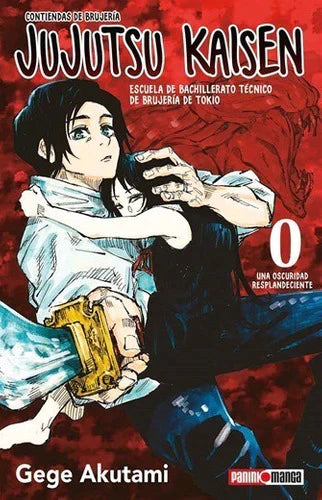 JUJUTSU KAISEN #0