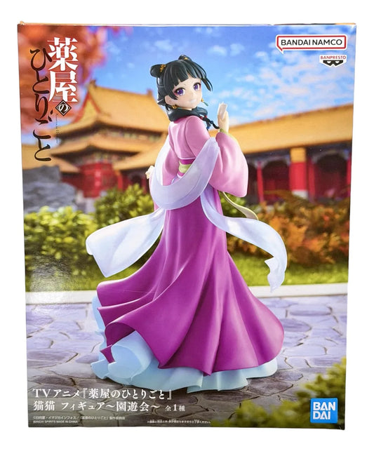 Banpresto Bandai MAOMAO Garden Party