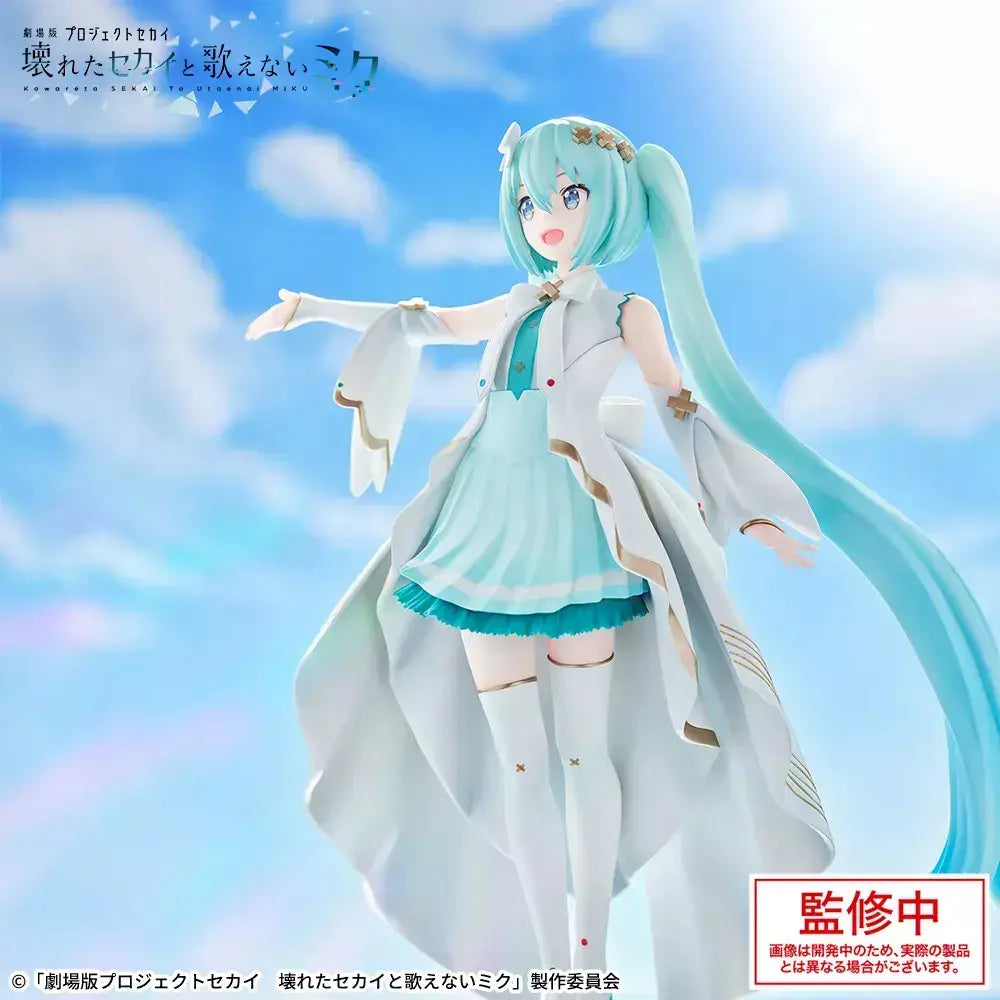 Sega Luminasta Project SEKAI the Movie - Hatsune Miku Unshuttered Sekai Ver.