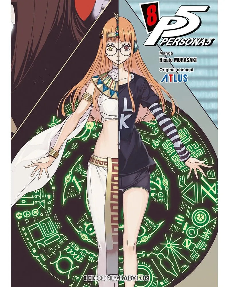 PERSONA 5 #08