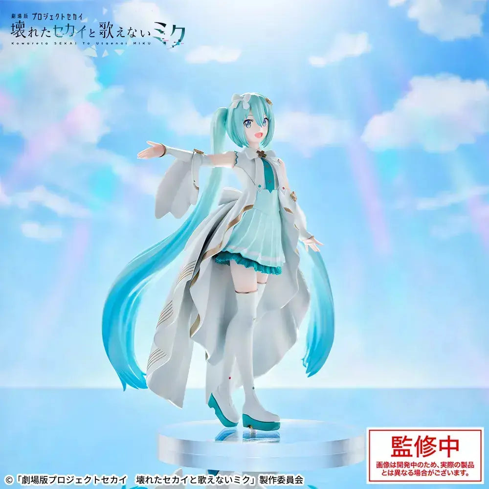 Sega Luminasta Project SEKAI the Movie - Hatsune Miku Unshuttered Sekai Ver.