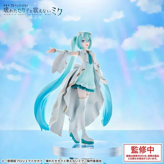 Sega Luminasta Project SEKAI the Movie - Hatsune Miku Unshuttered Sekai Ver.