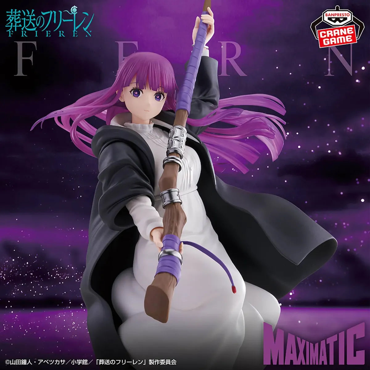 Banpresto Maximatic Frieren - Fern