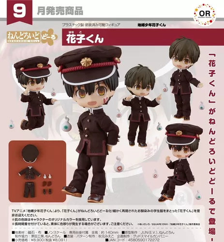 Nendoroid Doll Good Smile Company - Hanako-Kun
