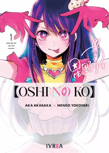 OSHI NO KO #1 IVREA