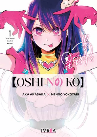 OSHI NO KO #1 IVREA
