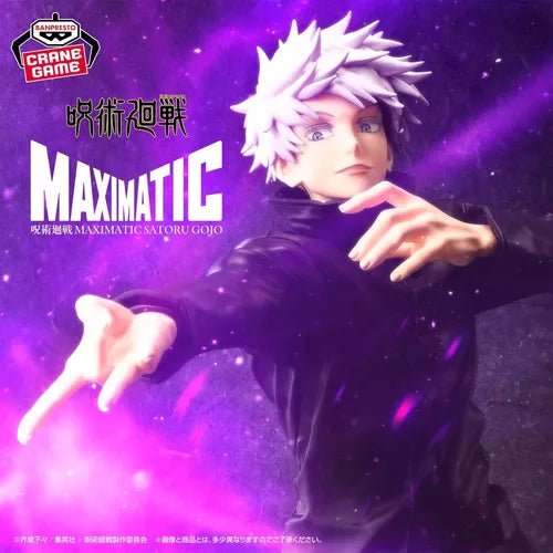 Banpresto Maximatic Jujutsu Kaisen - Gojo