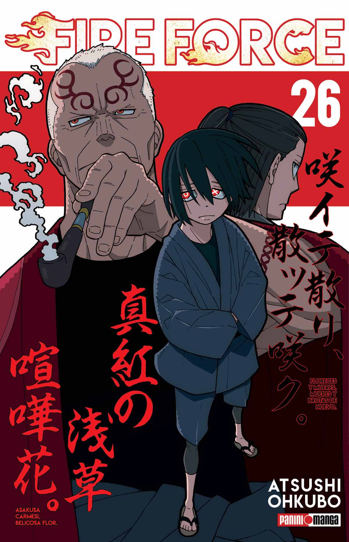 FIRE FORCE #26