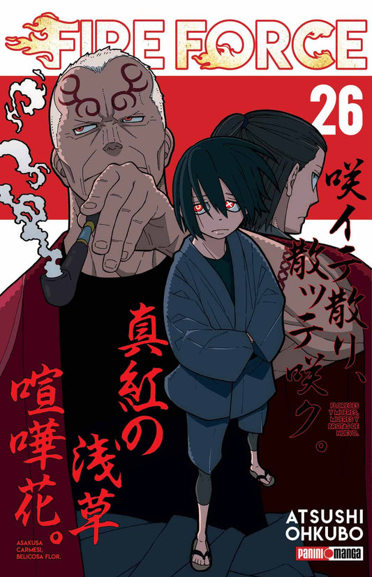 FIRE FORCE #26