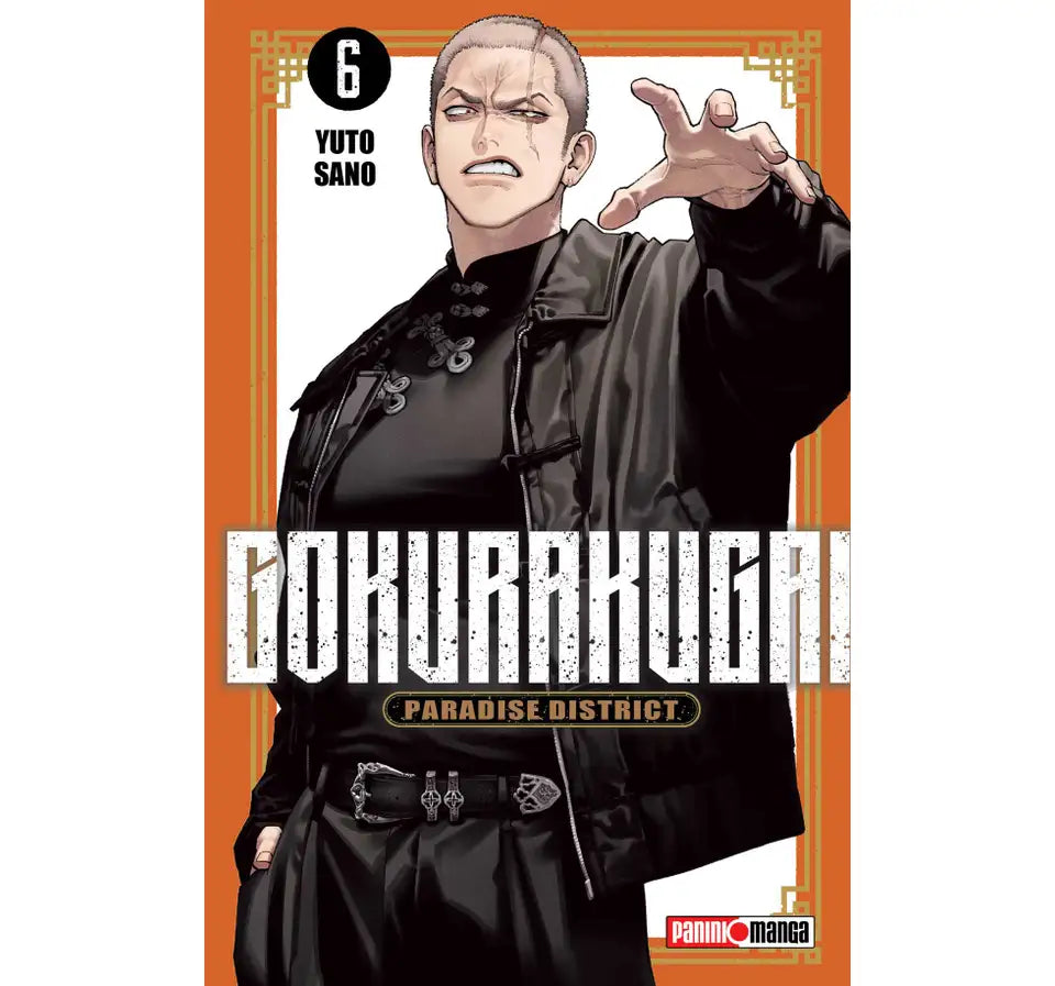 GOKURAKUGAI #6