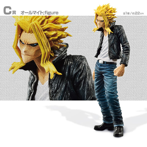 Ichibankuji C My Hero Academia - All Might