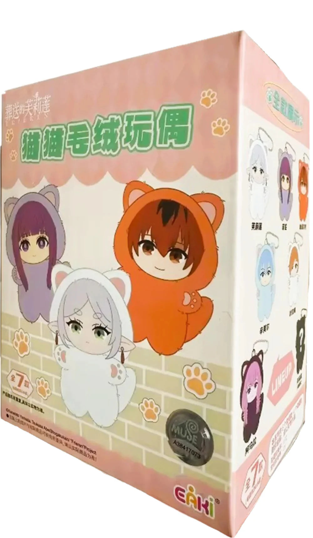 EAKI - Frieren Beyond Journeys End Cat Ear Plush (1 Box)