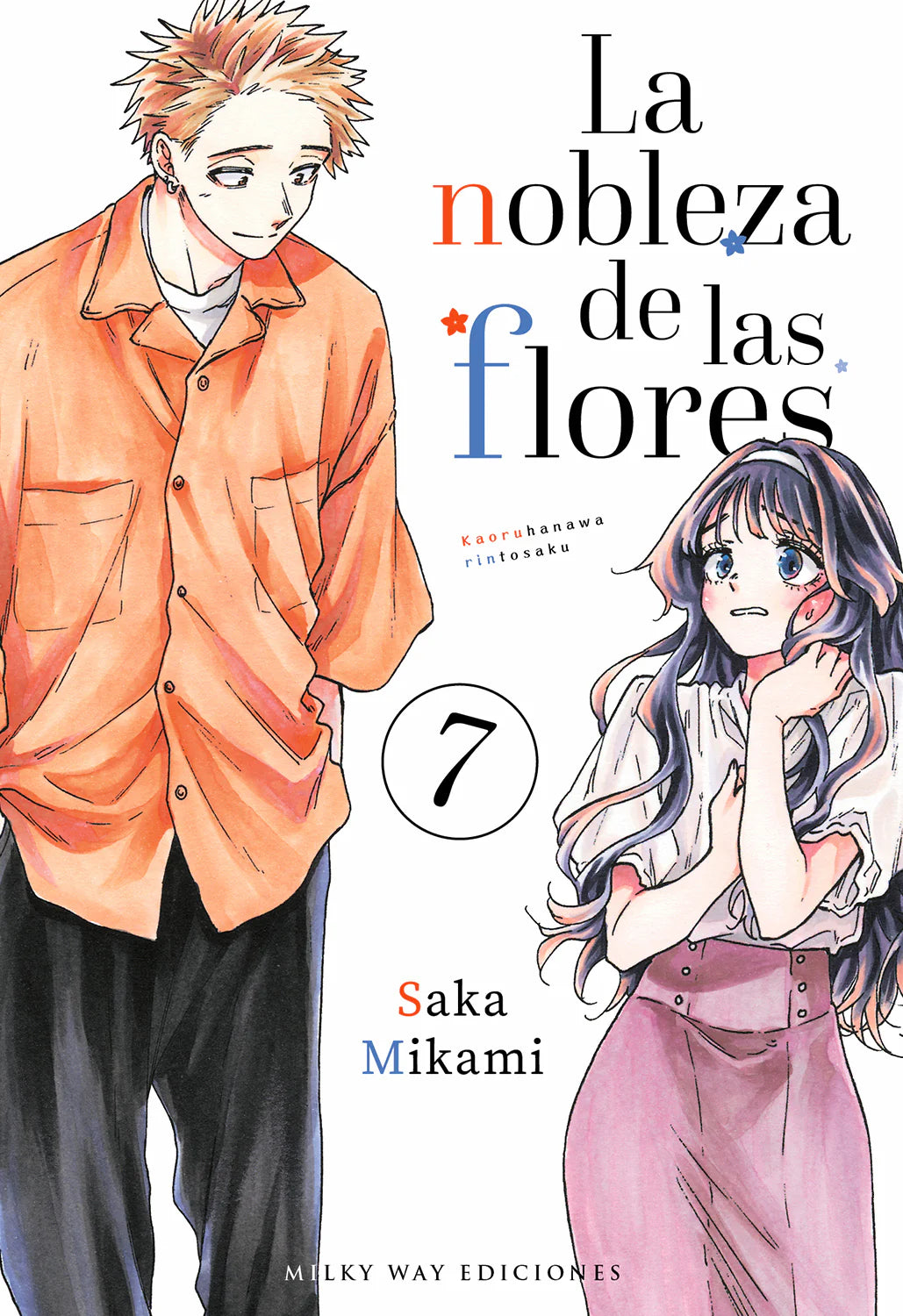 La nobleza de las flores #7