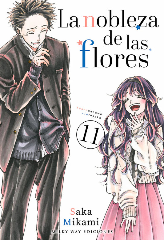 LA NOBLEZA DE LAS FLORES #11