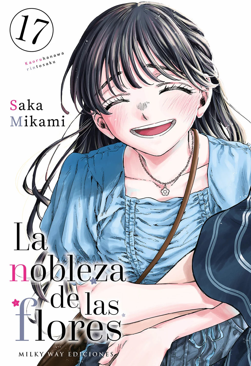 La nobleza de las flores #17