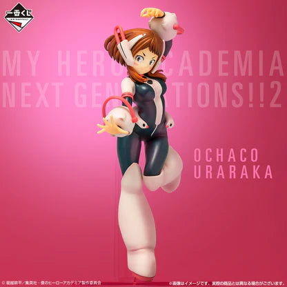 Ichiban Kuji Amazing Heroes Next Generations - Uraraka Ochaco